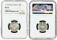 Russia 20 Kopecks 1913 СПБ-ВС St. Petersburg. Nicholas II (1894-1917). Obverse: Eagle redesigned ribbons on crown. Reverse: Crown above date and value...