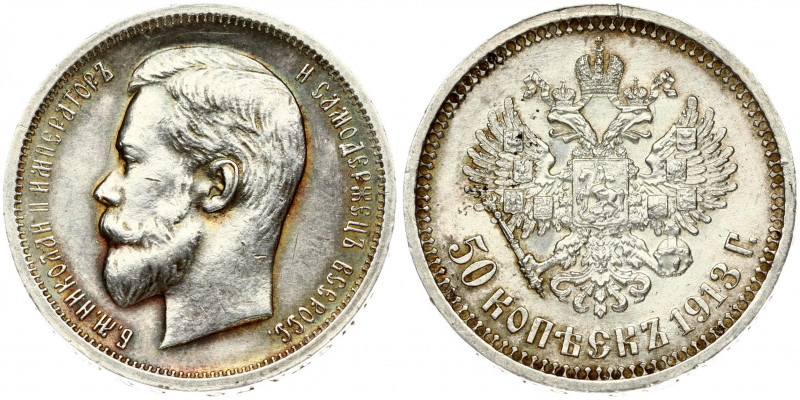 Russia 50 Kopecks 1913 (BC) St. Petersburg. Nicholas II (1894-1917). Obverse: He...