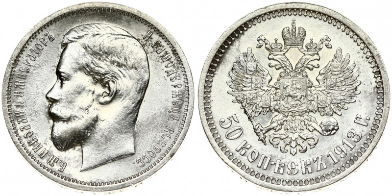 Russia 50 Kopecks 1913 (BC) St. Petersburg. Nicholas II (1894-1917). Obverse: He...