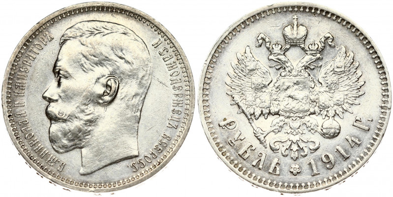 Russia 1 Rouble 1914 (ВС) St. Petersburg. Nicholas II (1894-1917). Obverse: Head...