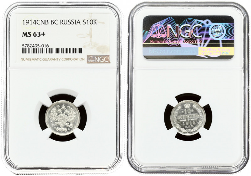 Russia 10 Kopecks 1914 СПБ-ВС St. Petersburg. Nicholas II (1894-1917). Obverse: ...