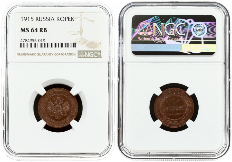 Russia 1 Kopeck 1915. Nicholas II (1894-1917). Obverse: Crowned double-headed im...