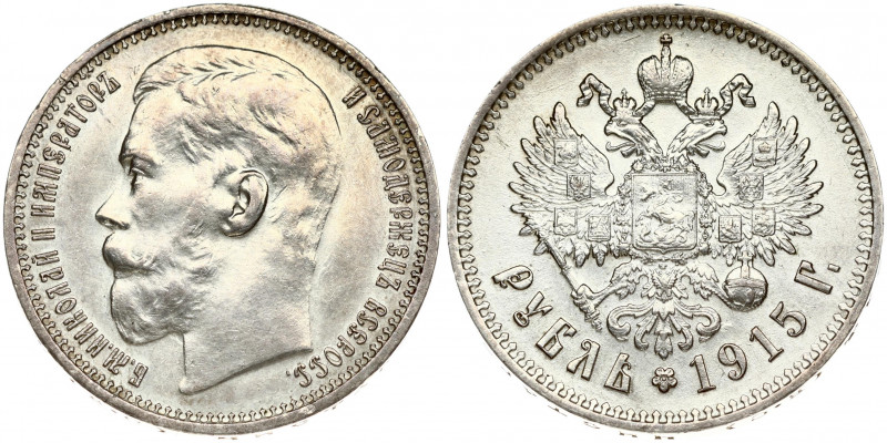 Russia 1 Rouble 1915 (BC) St. Petersburg. Nicholas II (1894-1917). Obverse: Head...