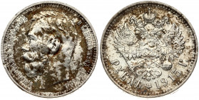 Russia 1 Rouble 1915 (ВС) St. Petersburg. Nicholas II (1894-1917). Obverse: Head left. Reverse: Crowned double-headed imperial eagle ribbons on crown....