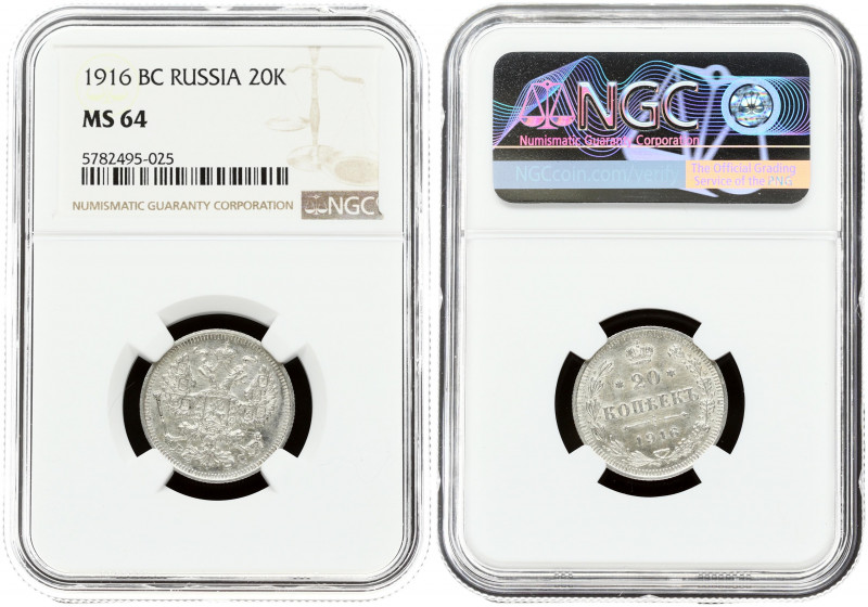 Russia 20 Kopecks 1916 ВС. Nicholas II (1894-1917). Obverse: Crowned double-head...