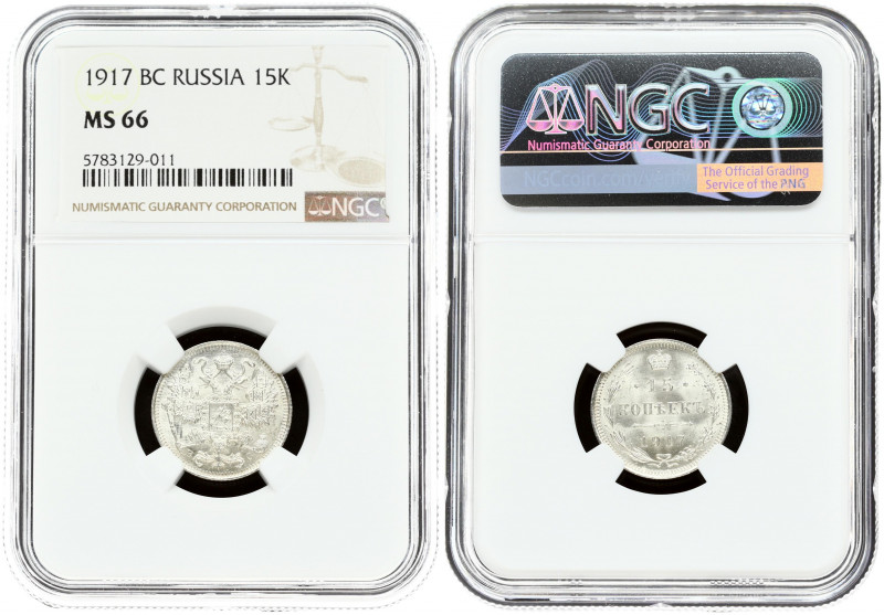 Russia 15 Kopecks 1917 BC Nicholas II (1894-1917). Obverse: Eagle redesigned rib...
