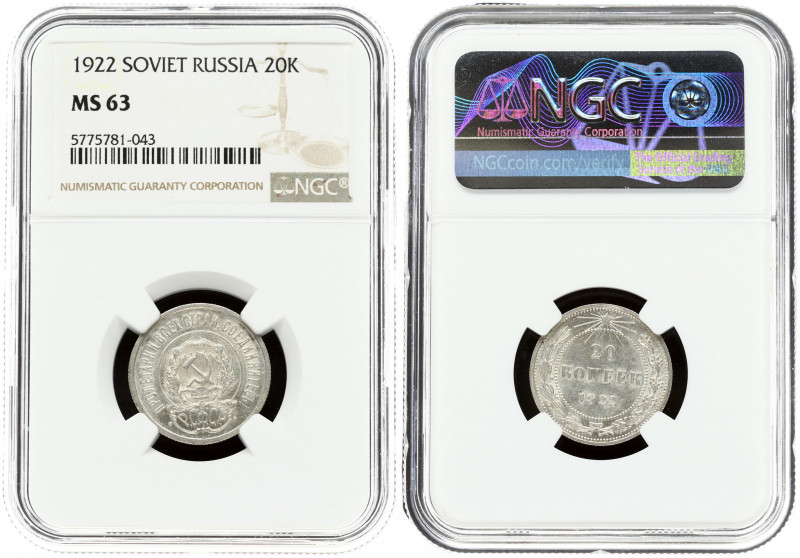 Russia USSR 20 Kopecks 1922 Obverse: National arms. Reverse: Value and date with...