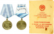 Russia USSR Medal (1950) 'For the restoration of ferrous metallurgy enterprises in the South' is made of brass and has the shape of a regular circle w...
