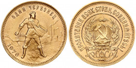 Russia USSR 1 Chervonetz 1976 Obverse: National arms; PCФCP below arms. Reverse: Standing figure with head right. Edge Lettering: Mintmaster's initial...