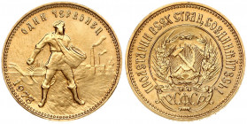 Russia USSR 1 Chervonetz 1978 MМД Obverse: National arms; PCФCP below arms. Reverse: Standing figure with head right. Edge Lettering: Mintmaster's ini...