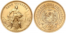 Russia USSR 1 Chervonetz 1978 MМД Obverse: National arms; PCФCP below arms. Reverse: Standing figure with head right. Edge Lettering: Mintmaster's ini...