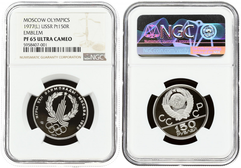 Russia 150 Roubles 1977(L) 1980 Olympics. Obverse: National arms divide CCCP wit...