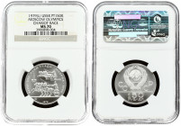 Russia USSR 150 Roubles 1979(L) 1980 Olympics Obverse: National arms divide CCCP with value below. Reverse: Roman chariot racers. Platinum. Y 176. NGC...