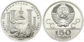 Russia USSR 150 Roubles 1979 (L) 1980 Olympics. Obverse: National arms divide CCCP with value below. Reverse: Greek wrestlers. Platinum 15.54g. Y 175....