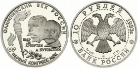 Russia 10 Roubles 1993 First IOC Congress. Obverse: Double-headed eagle. Reverse: Cubertin and Butovsky and torch. Palladium 15.69g. Fineness: 0.999. ...