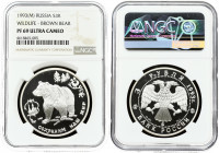 Russia 3 Roubles 1993 (M) Bear. Obverse: Double-headed eagle. Reverse: Bear. Silver. Y 409. NGC PF 69 ULTRA CAMEO ONLY ONE COIN IN HIGHER GRADE