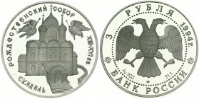 Russia 3 Roubles 1994 Cathedral of the Nativity of the Mother of God in Suzdal. Obverse: Double-headed eagle. Reverse: Cathedral of the Nativity of th...