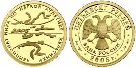 Russia 50 Roubles 2005 СПМД World Championships in Athletics in Helsinki. Obverse: At the top along the edge there is denomination 'FIFTY RUBLES'; at ...