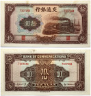 China 10 Yuan 1941 Bank of Communications Banknote. Obverse: Brown toned paper with brown designs and multi-colored security features. Title Denominat...