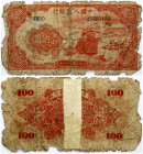 China 100 Yuan 1949 Banknote. Obverse: Cargo ship at right. Reverse: Guilloches. N/S (VI VIII X) 45687127. P# 831