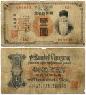 Korea 1 Yen 1911 Japanese Protectorate Banknote. Obverse: Kim Yoon-shik in traditional Korean dress to the right. Reverse: Value. S/N (163) 006068. P#...