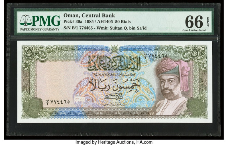 Oman Central Bank of Oman 50 Rials 1985 / AH1405 Pick 30a PMG Gem Uncirculated 6...