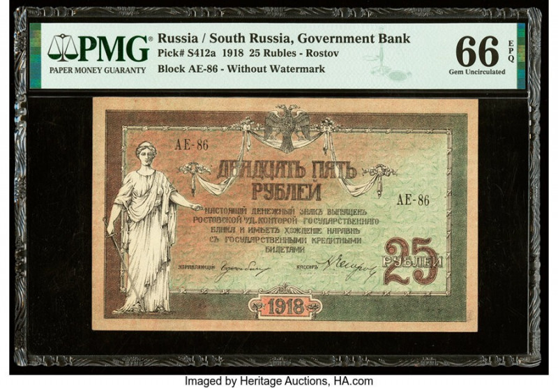 Russia Rostov Branch Government Bank 25 Rubles 1918 Pick S412a PMG Gem Uncircula...