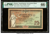 Russia Rostov Branch Government Bank 25 Rubles 1918 Pick S412a PMG Gem Uncirculated 66 EPQ. 

HID09801242017

© 2020 Heritage Auctions | All Rights Re...