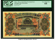 China Russo-Asiatic Bank, Harbin 100 Dollars ND (1910) Pick S466 S/M#O5 PCGS Very Choice New 64. Luckily, a few examples of this highest denomination ...