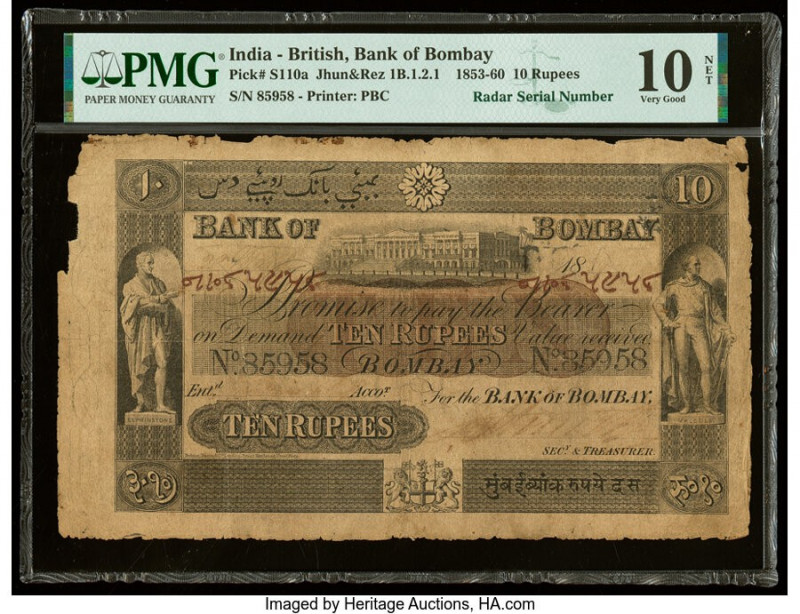 Radar Serial Number India Bank of Bombay 10 Rupees 1853-60 Pick S110a Jhunjhunwa...