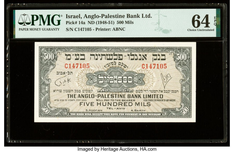 Israel Anglo-Palestine Bank Limited 500 Mils ND (1948-51) Pick 14a PMG Choice Un...