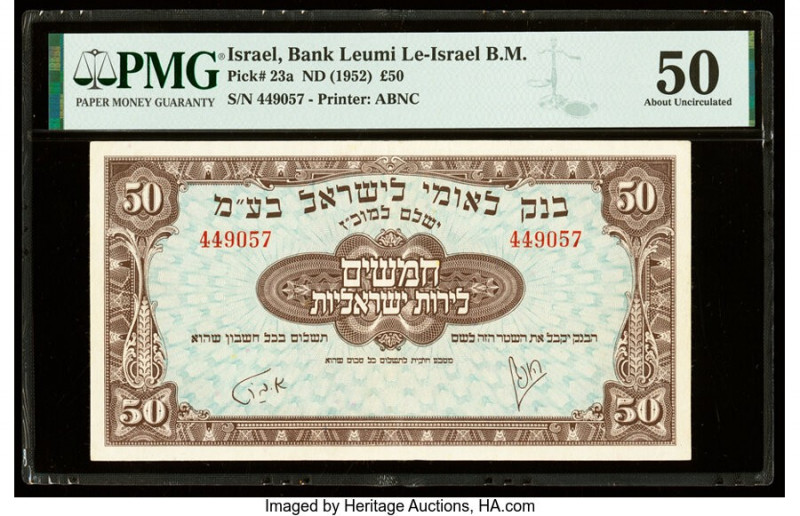 Israel Bank Leumi Le-Israel B.M. 50 Pounds ND (1952) Pick 23a PMG About Uncircul...