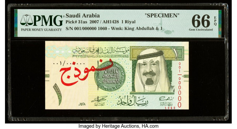 Saudi Arabia Saudi Arabian Monetary Agency 1 Riyal 2007 / AH1428 Pick 31as Speci...