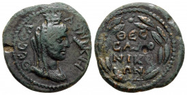 Bronze Æ
Macedon, Thessalonica, Pseudo-autonomous issue AD 198-217
18 mm, 4,50 g