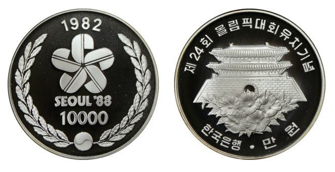 10000 Won AR
Olympic Games, Korea 1988
30 mm, 15 g