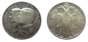 20 Drachmai
Greece, Constantine and Anne-Marie Wedding
30 mm, 12 g
KM# 87