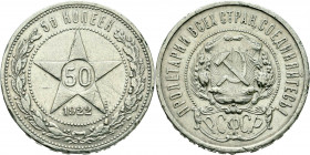 50 Kopeks AR
CCCP, 1922,arms of Russian Soviet Federated Socialist Republic: shield decorated with hammer and sickle set over rising sun; all within ...