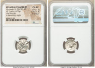 MACEDONIAN KINGDOM. Alexander III the Great (336-323 BC). AR drachm (16mm, 4.30 gm, 12h). NGC Choice AU 5/5 - 4/5, Fine Style. Sardes mint. Struck und...