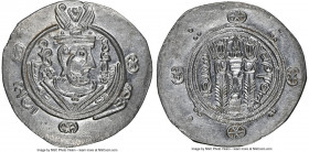 Abbasid Governors of Tabaristan. Anonymous Hemidrachm PYE 130 (AH 165 / AD 781) MS NGC, Tabaristan mint, A-73. Anonymous type with Afzut in front of b...