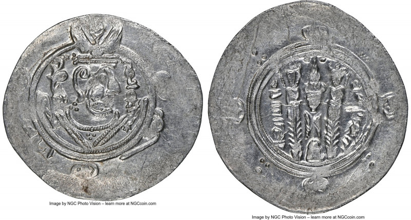 Abbasid Governors of Tabaristan. Anonymous Hemidrachm PYE 135 (AH 170 / AD 786) ...