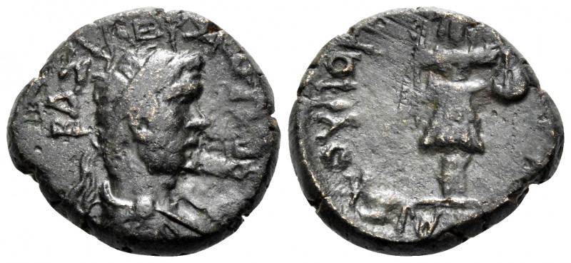 KINGS OF THRACE. Rhaiskuporis I, with Kotys, circa 48-42 BC. (Bronze, 16 mm, 4.0...