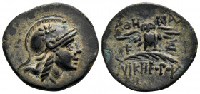 MYSIA. Pergamon. Early-mid 2nd century BC. (Bronze, 12 mm, 2.44 g, 12 h). Head of Athena to right, wearing crested Attic helmet decorated with a seven...