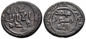 ISLAMIC, Umayyad Caliphate. Uncertain period (post-reform), AH 77-132 / AD 697-750. Fals (Bronze, 17.5 mm, 4.84 g, 9 h), issue in the name of the trib...