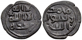 ISLAMIC, Umayyad Caliphate. Uncertain period (post-reform), AH 77-132 / AD 697-750. Fals (Bronze, 23 mm, 3.59 g, 7 h), no mint, no date. Album 153. Da...