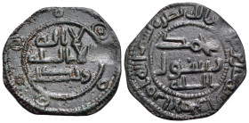 ISLAMIC, 'Abbasid Caliphate. temp. Al-Saffah, AH 132-136 / AD 749-754. Fals (Bronze, 21 mm, 3.70 g, 7 h), struck under the governor, Ismail bin Ali, A...
