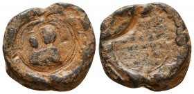 Byzantine Lead Seals, 7th - 13th Centuries
Reference:
Condition: Very Fine

Weight: 10,8 gr
Diameter: 22,4 mm
