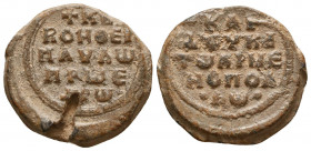 Byzantine Lead Seals, 7th - 13th Centuries
Reference:
Condition: Very Fine

Weight: 13,6 gr
Diameter: 24,9 mm