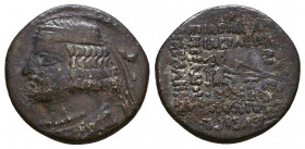 PARTHIAN KINGDOM. AR drachm
Condition: Very Fine

Weight: 3,2 gr
Diameter: 19,2 mm
