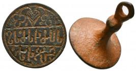 Extremely RARE Armenian Stam Seal with Armenian inscription on !!!
Condition: Very Fine

Weight: 9,5 gr
Diameter: 24,5 mm