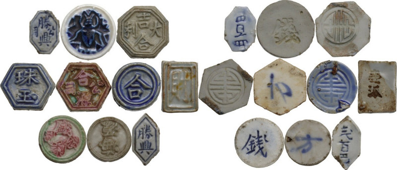 China. Lot of ten (10) Porcelain gambling tokens, 19th-20th centuries. EF.